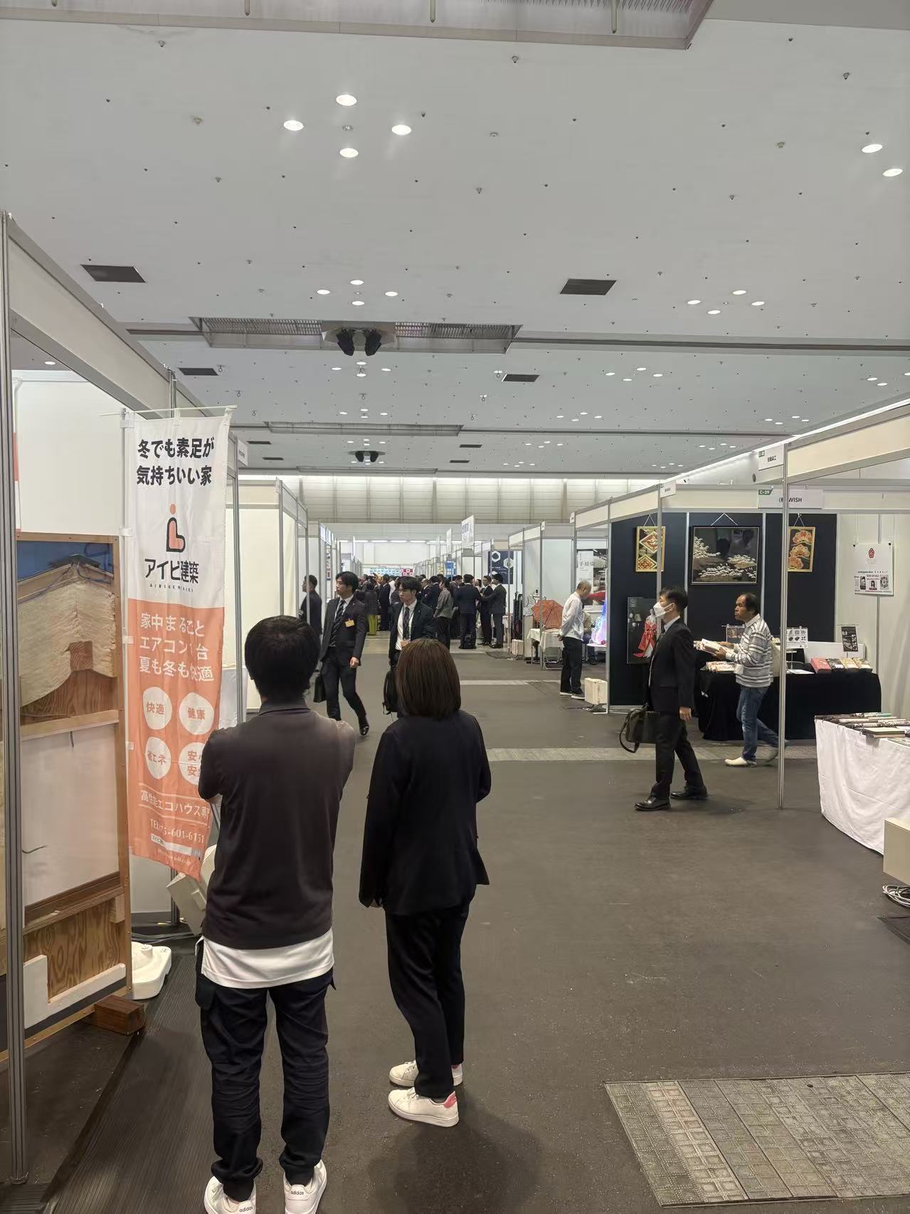 中信ビジネスフェア2025 出展