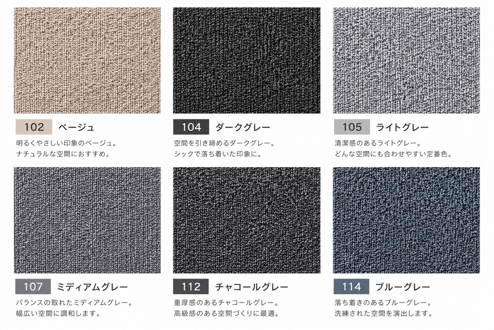 tilecarpet tw220